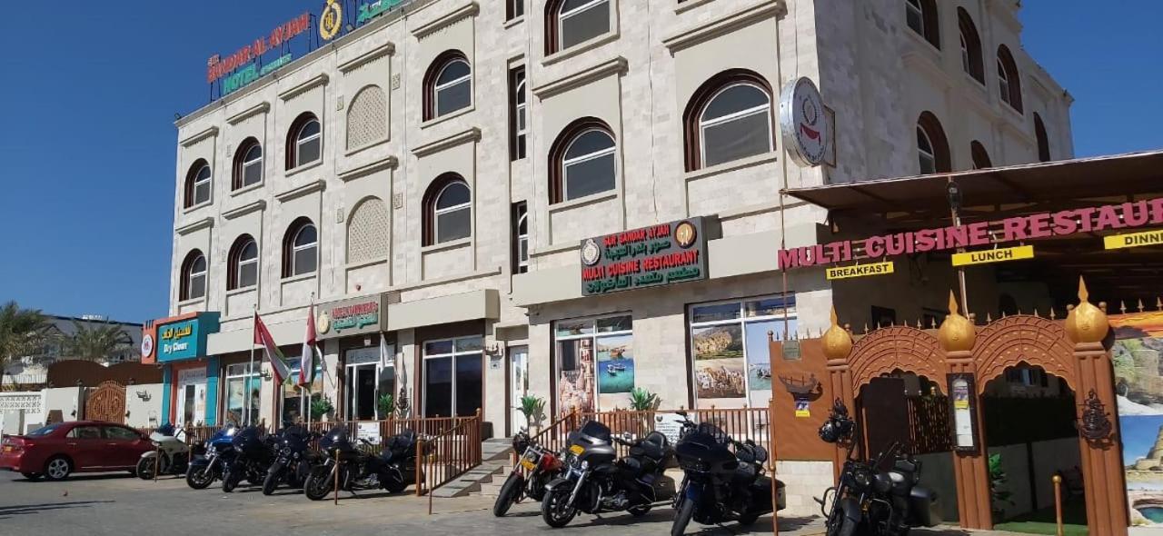 Sur Bandar Al Ayjah Hotel Apartments Εξωτερικό φωτογραφία